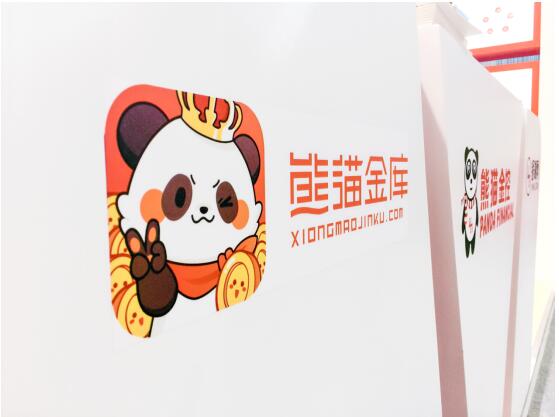 熊猫金库优化产品结构 加速助力用户理财