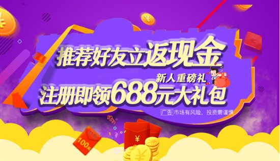 年后理财，稳字当先 蜂融网、点融网、翼龙贷