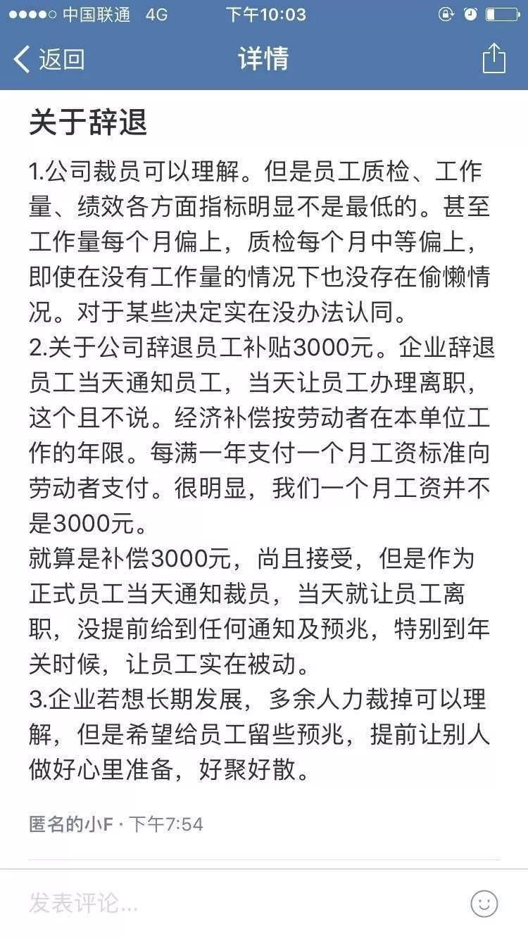 二三四五暂停现金贷重仓区块链 起底巨头起家的隐秘细节2