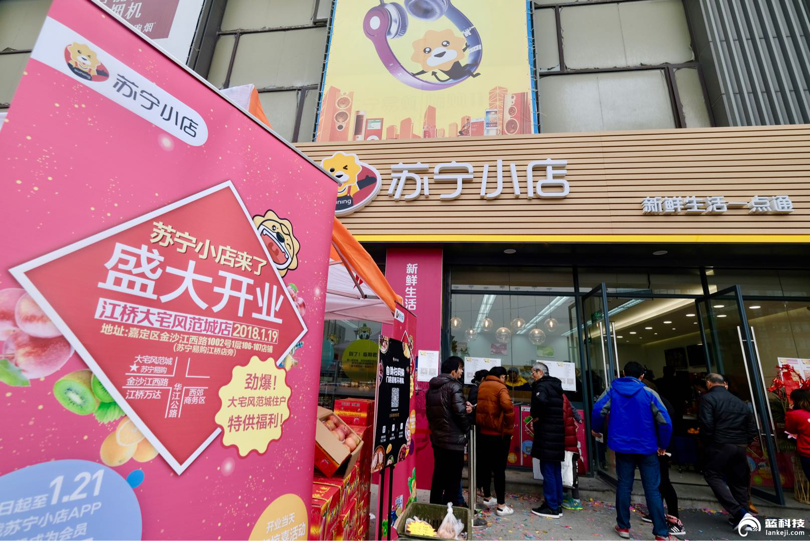 苏宁易购门店1月环比暴增  消费趋势或有三大变化