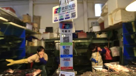 ▲二维码结算在中国已广泛普及。（欧洲新闻图片社）