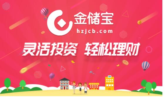 金储宝以高标准 应对众投资用户日益挑剔的眼光