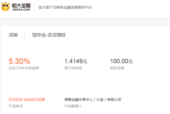 又一网贷平台下架活期产品 仍有10余家在坚守5