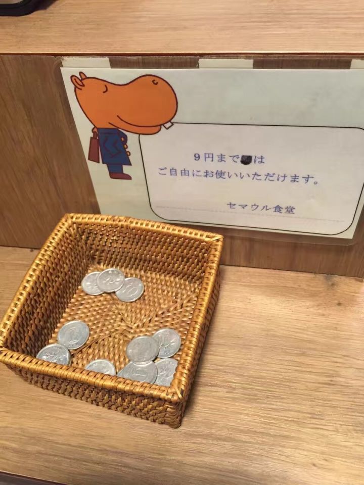 \