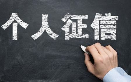 个人征信牌照下发 阿里腾讯如何把数据贡献给信联？1