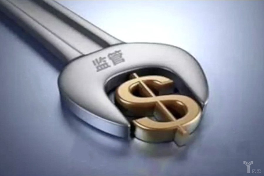金融监管，银行监管,互联网金融监管,现金贷,风控,合规