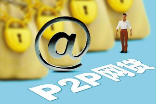 南宁一P2P网贷平台突然失联 报案近半年迟迟未立案1 南宁一P2P网贷平台突然失联 报案近半年迟迟未立案1