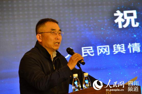 “中国城市互联网生活消费·成都指数”发布