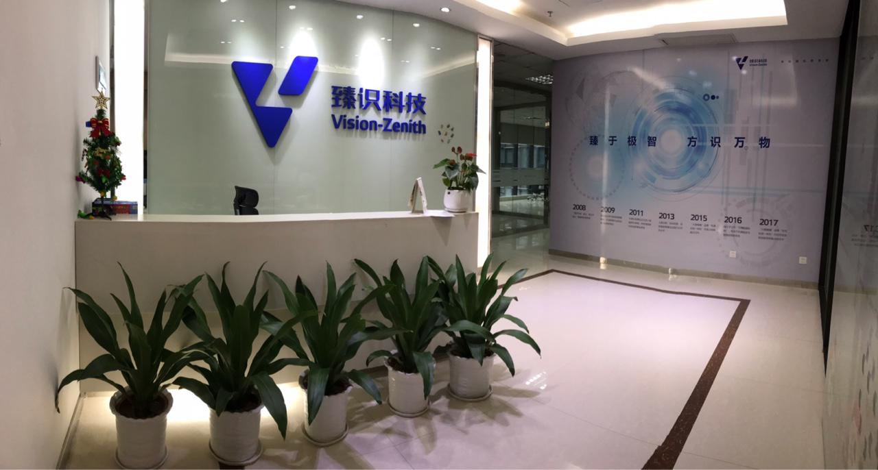 臻识科技成立深圳分公司，向“全国性企业”迈进