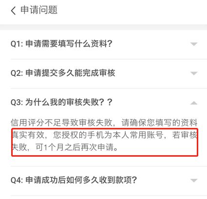 互联网金融新闻中心获得的一份截图显示，猎豹极速贷贷款年利率高达78.14%。用户于2017年8月3日在猎豹极速贷申请了4000元借款，约定3个月内还款，每月需支付1510.63元，合计需支付4531.88元。