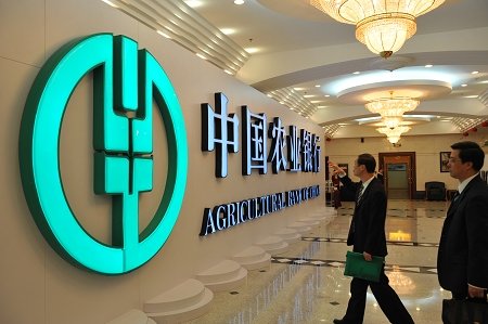 农行率先关闭快捷支付通道 宜人贷、众源理财等P2P平台充值受波及