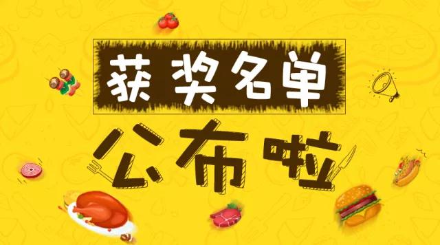 2018钱眼金融最新分析p2p自融手法报告出炉