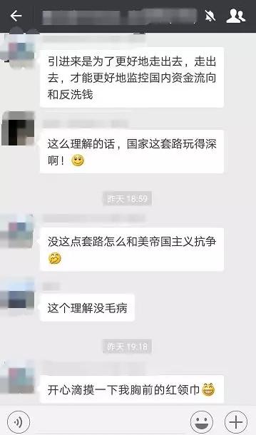 央行开放外资支付机构准入，然后呢？