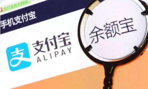 余额宝限购解禁遥遥无期，外快理财、银多网、陆金所成热选