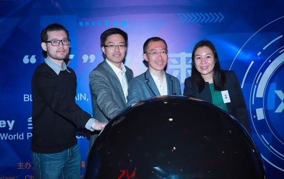 神州数字发布智能硬件Xkey，率先实现区块链商业化