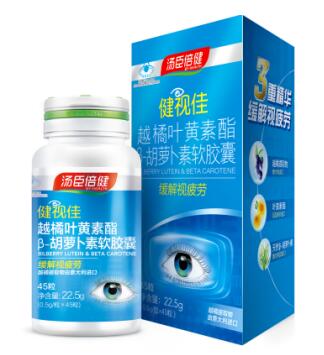 怎么预防老花眼，巧补越橘叶黄素！