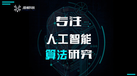 伪人工智能培训机构如何甄别？