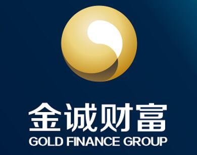 金诚理财靠谱吗？十年零违约的记录给你肯定答案