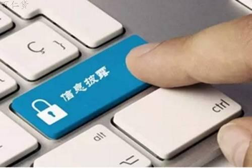 网贷备案验收在即 百仁贷做信息披露合规示范