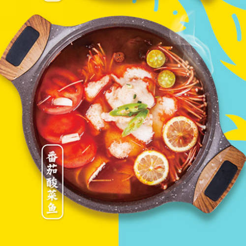 正宗酸菜鱼哪个品牌好 鱼亲遇你