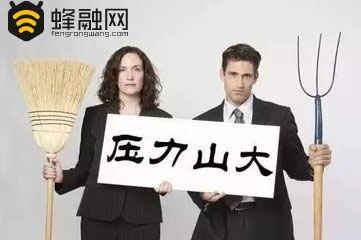 P2P理财红岭创投、蜂融网、微贷网：工薪阶层如何增加额外收入