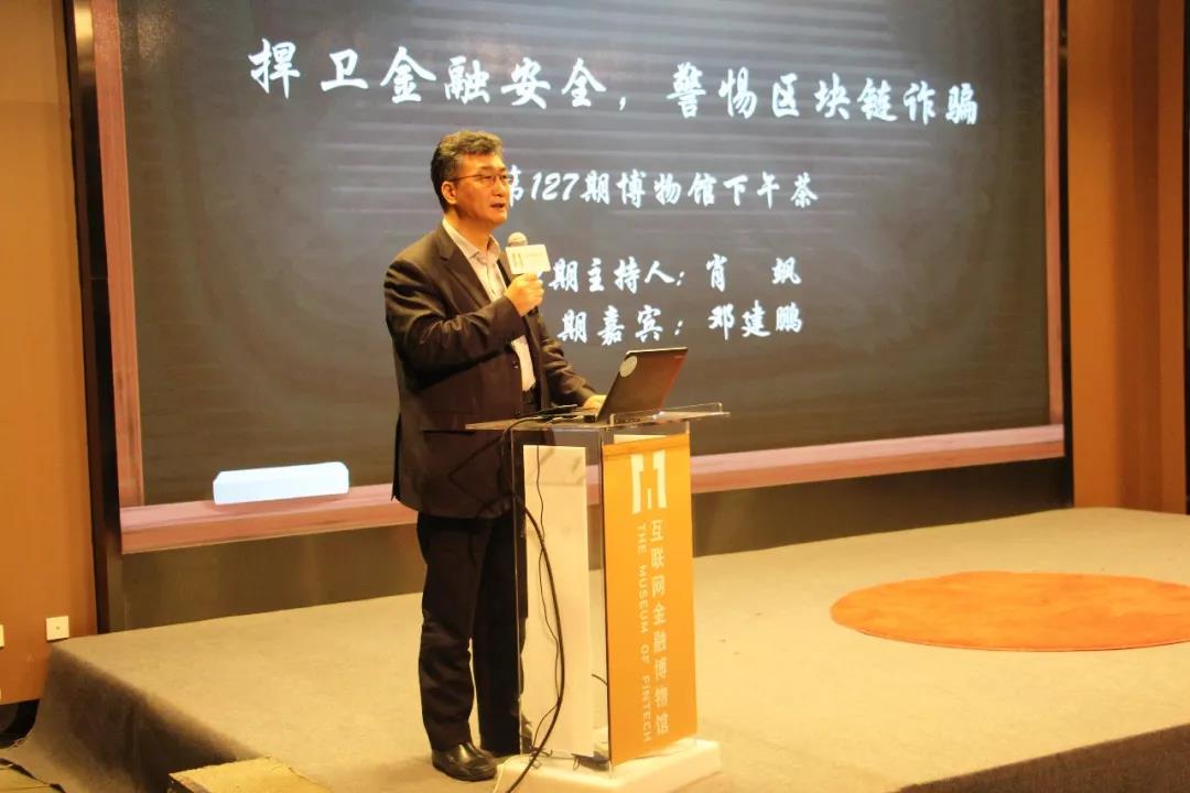 P2P存管合规大考：已有银行确定进入白名单
