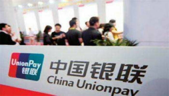 备战“断直连” 银联牵手财付通开展微信支付条码支付业务合作