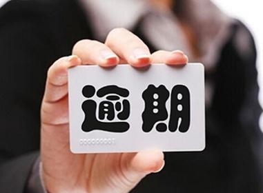 银河集团近期大举投资P2P，旗下壹佰金融被爆逾期1