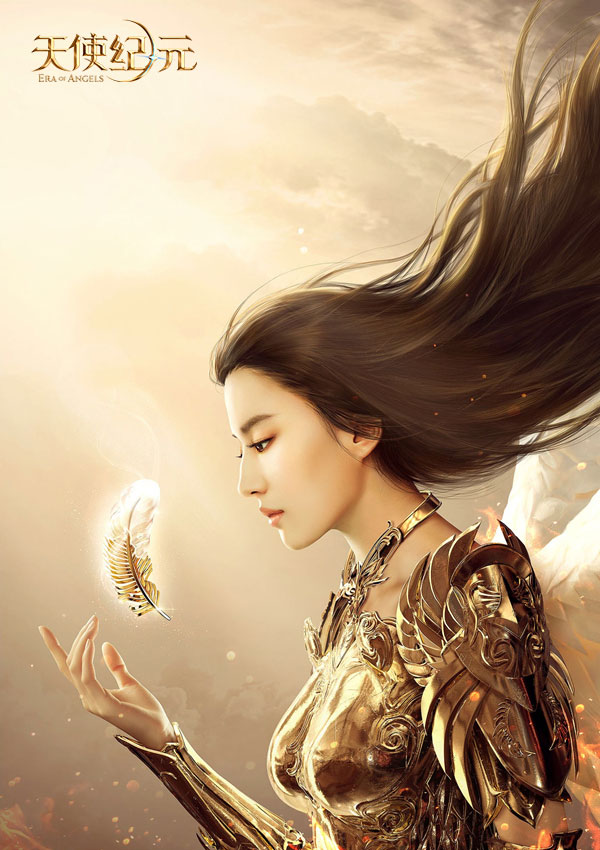 冯提莫直播送VIP票 《天使纪元》揭秘刘亦菲新海报 冯提莫直播送VIP票 《天使纪元》揭秘刘亦菲新海报