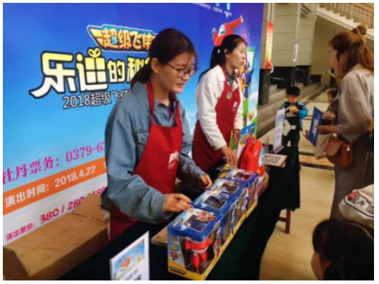 两只老虎理财携手超级飞侠 倡导父母给孩子多一些陪伴