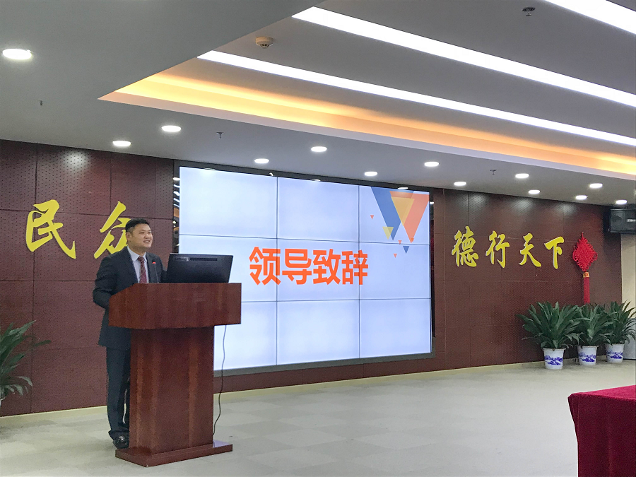 富德生命人寿深圳分公司召开特别晨会