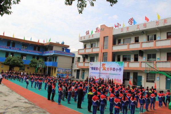 “情暖童心”—大手牵小手 暖心助成长活动在贵州紫云县举办