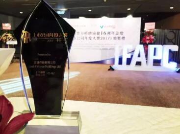 金诚集团获港媒关注 金诚控股携手媒体走访金诚总部  