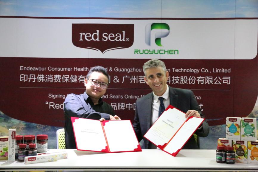若羽臣签约澳新地区医药保健品巨头 助其深耕中国市场
