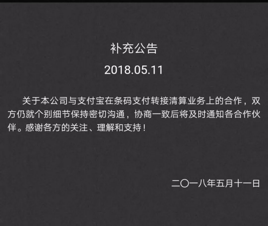 网联