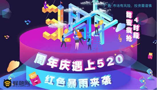 蜂融网