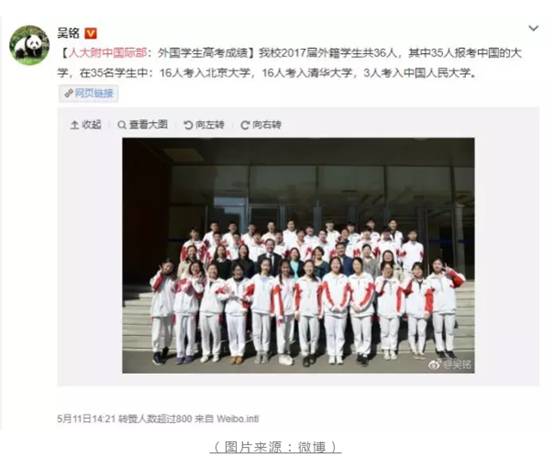 侨外瓦努阿图入籍：高考倒计时20天！400分上清华真的存在吗？