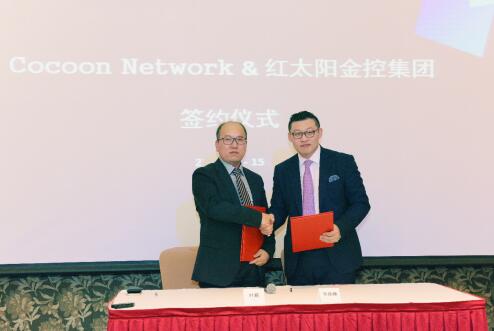 携手欧洲最大孵化器 红太阳金控“新产融”触角延伸至伦敦