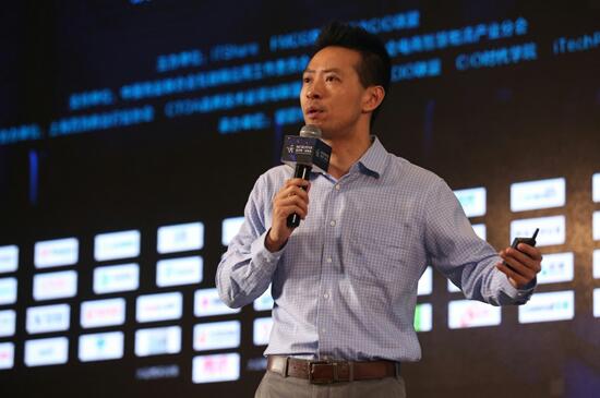 企业微信亮相2018新消费·新商业技术创新峰会，助力快消行业数字化转型