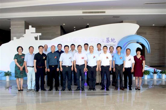 舟山国家远洋渔业基地与华领集团达成战略合作伙伴关系