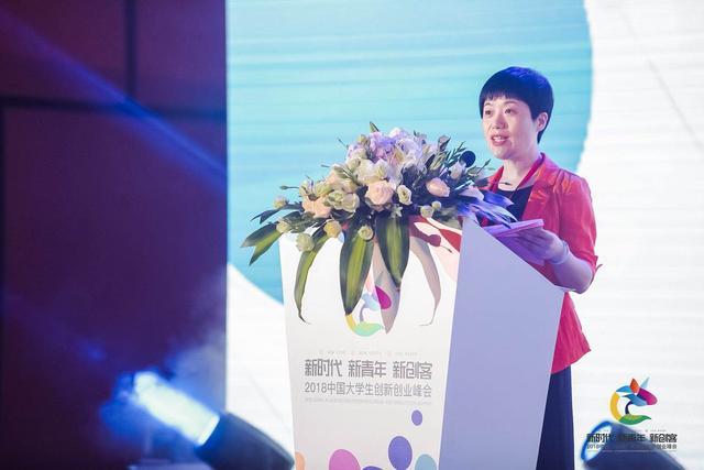 2018中国（杭州）大学生创新创业峰会今日启幕