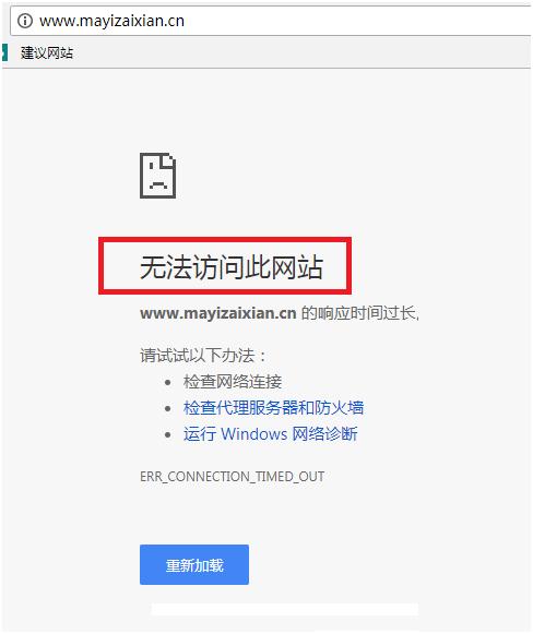 跑路、失联、清盘近200家...最后20多天！万亿P2P整改备案倒计时