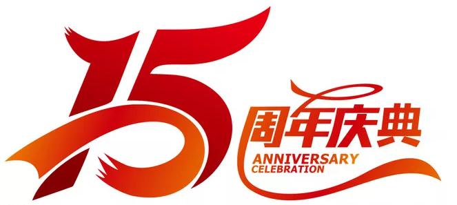 重庆东金投资顾问有限公司：辉煌峥嵘十五载