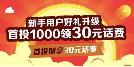 阿尔法金融：这三类理财活动今年不容错过