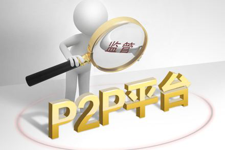 兴兴理财：拥抱监管，=坚持合规运营可持续发展