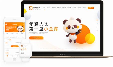 强监管下 熊猫金库继续优化用户体验 深耕细作  