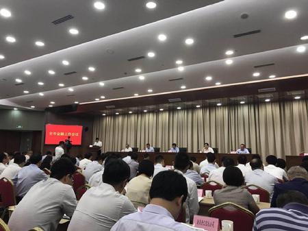 杭州召开全市金融工作会议 铜掌柜受邀出席