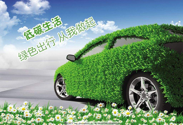 车帮链LAB启动 以区块链技术构建环保节能低碳生活