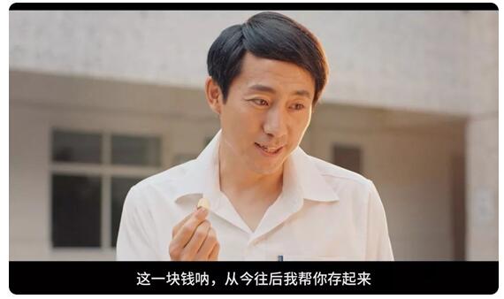 开鑫贷父亲节微电影《了不起的爸爸》：父爱，从未吝啬
