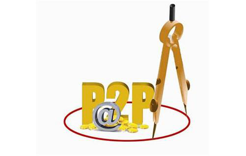 P2P平台需定位信息中介 三益宝拥抱监管稳健立足